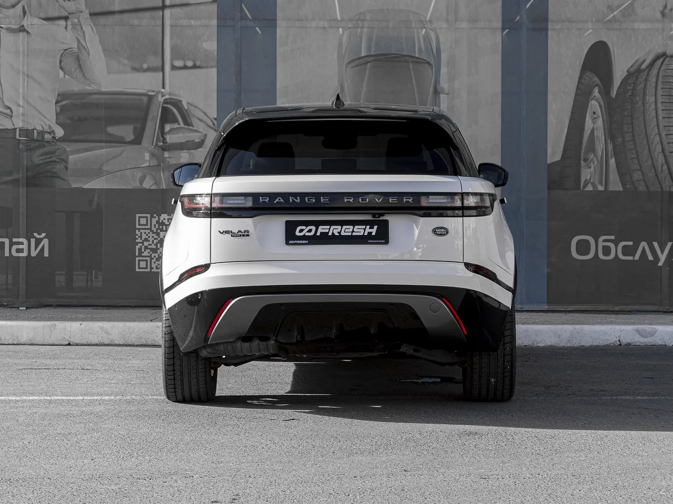 Land Rover