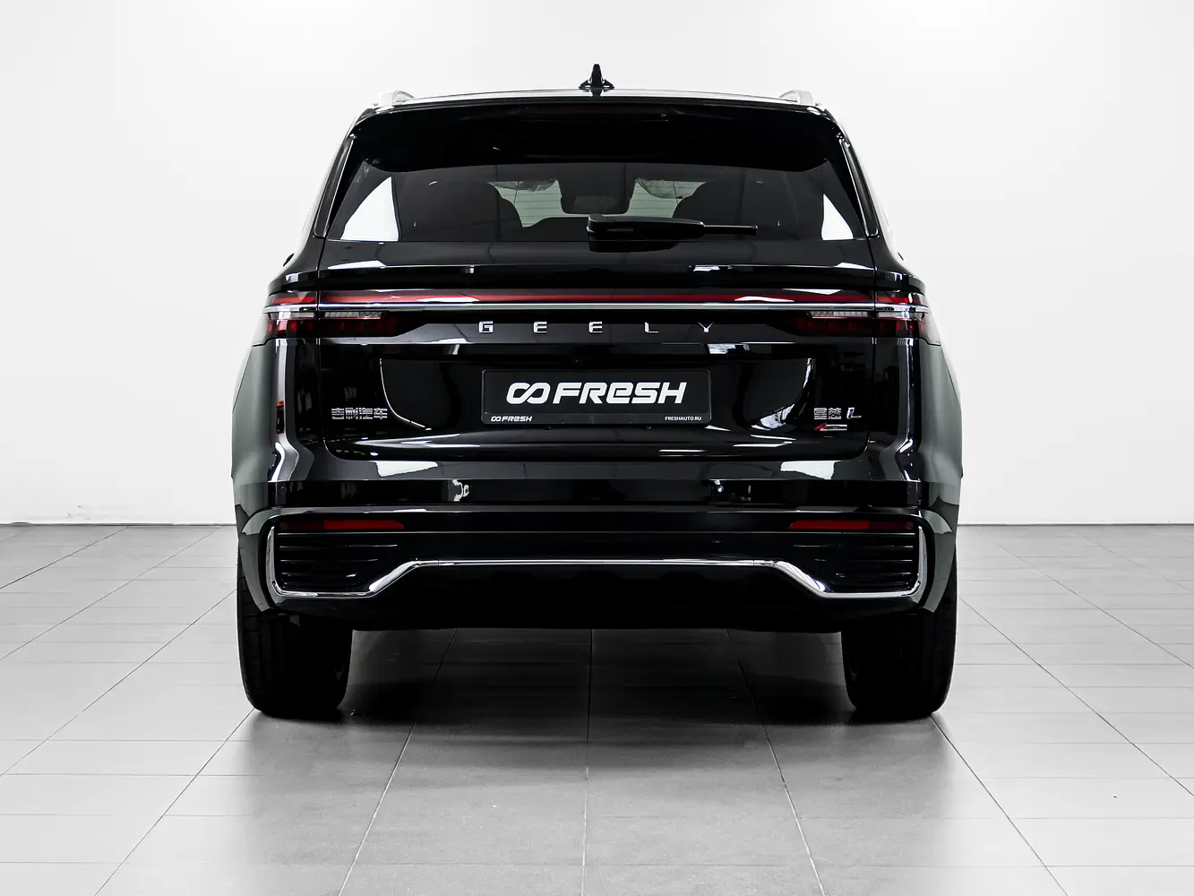 Geely