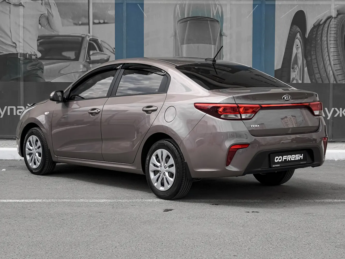 Kia