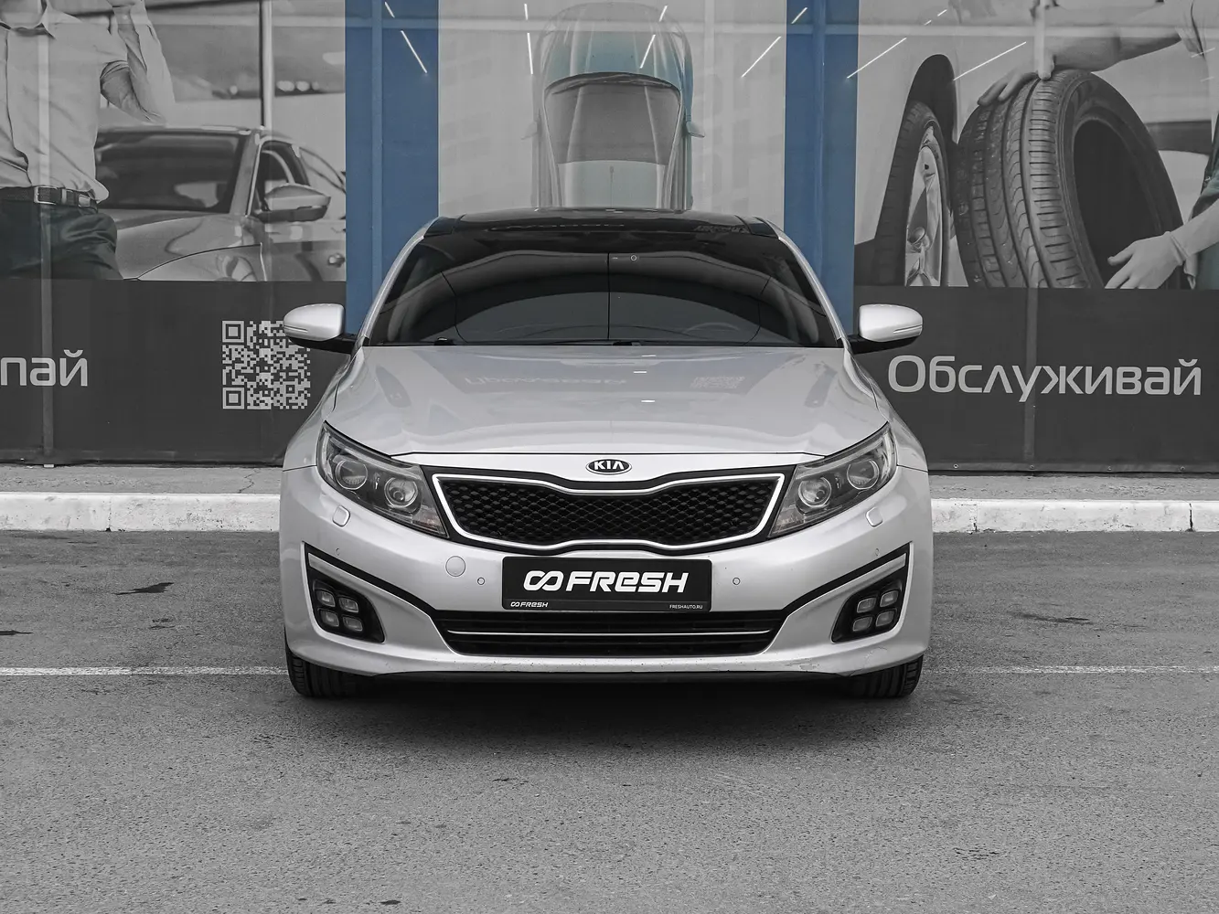 Kia