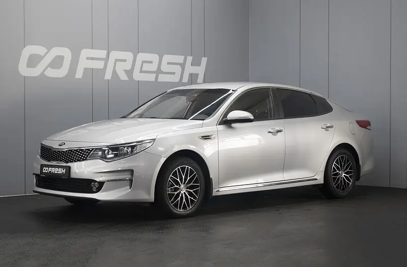 Optima