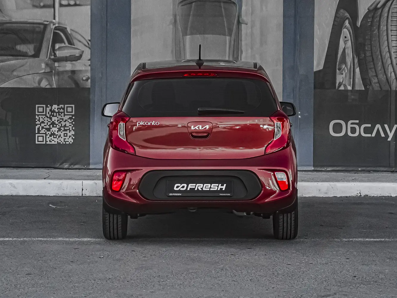 Kia