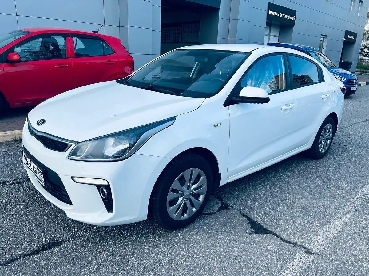 Kia