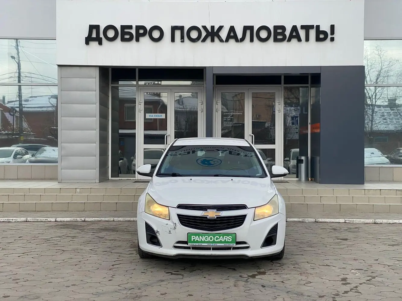 Chevrolet