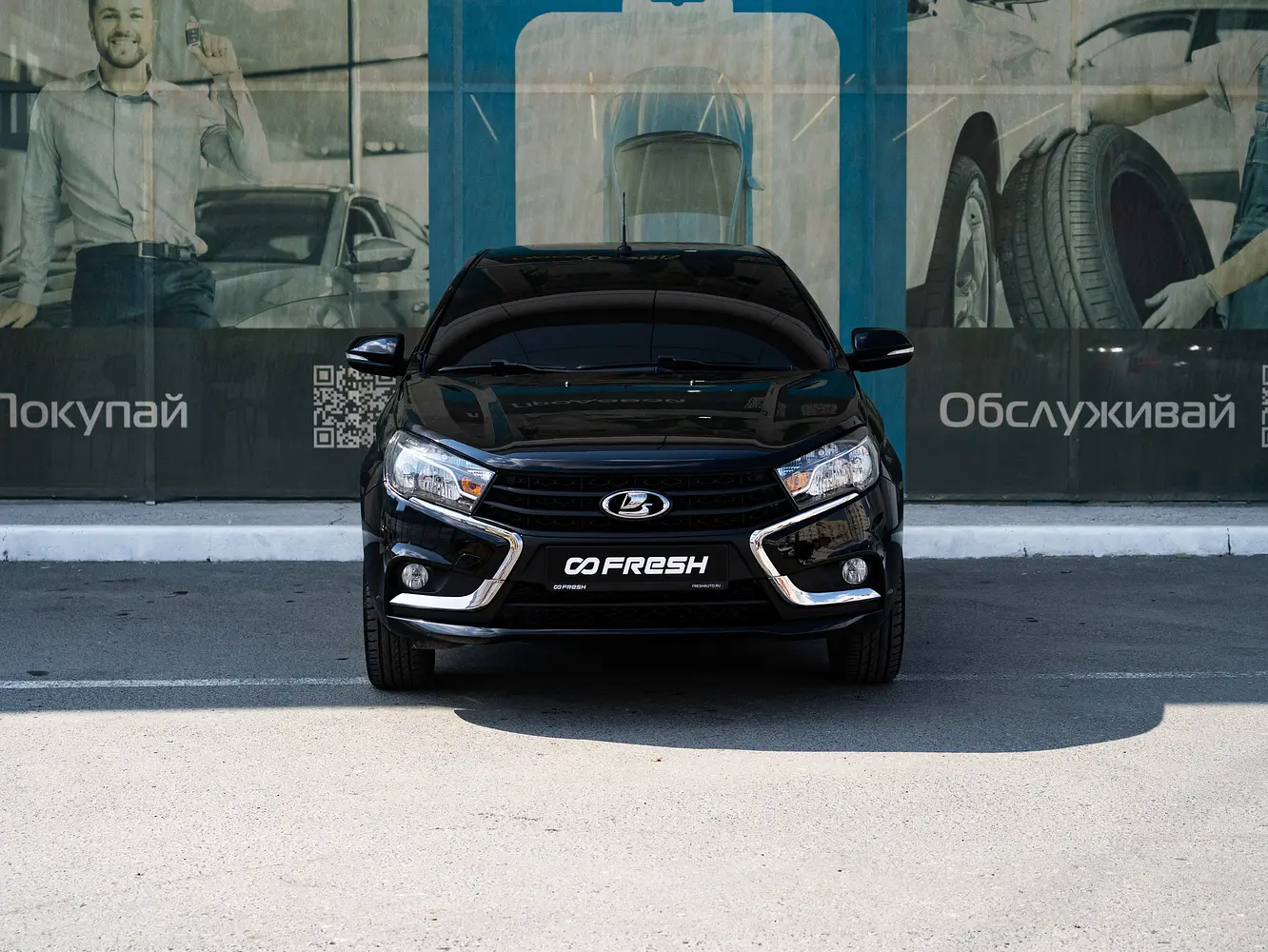 LADA (ВАЗ)