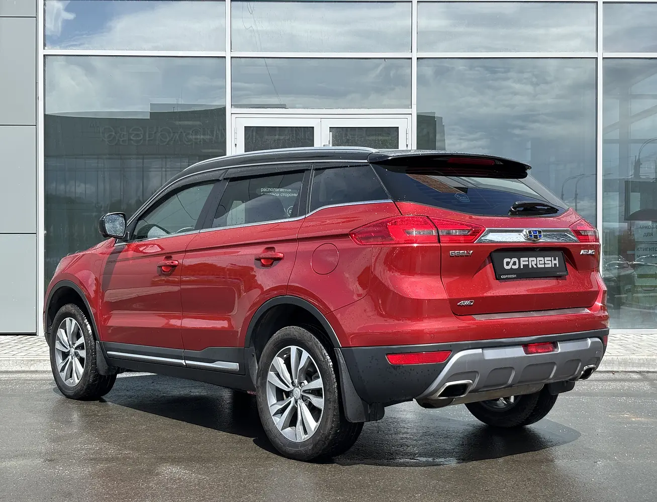 Geely