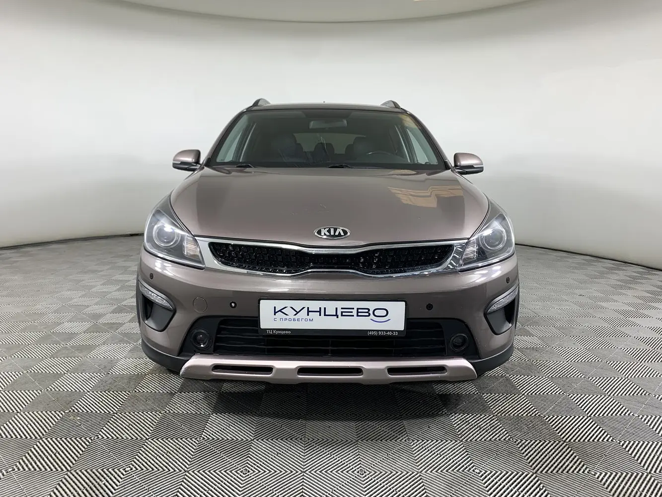 Kia