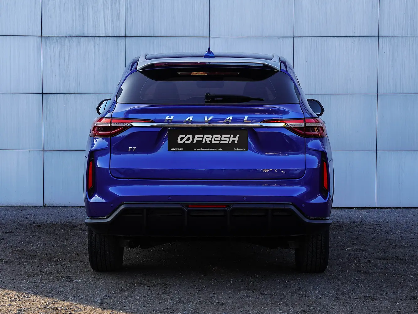 Haval