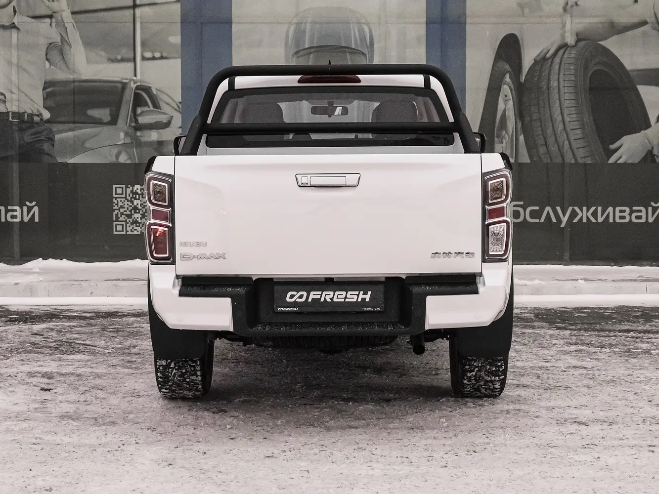 Isuzu