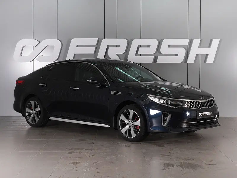 Optima