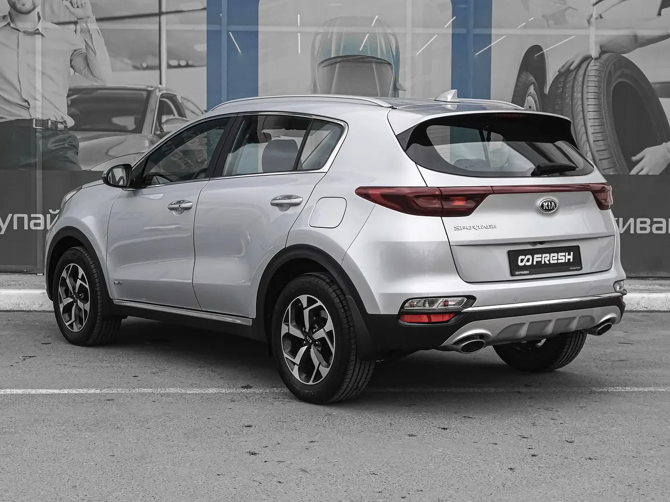 Kia