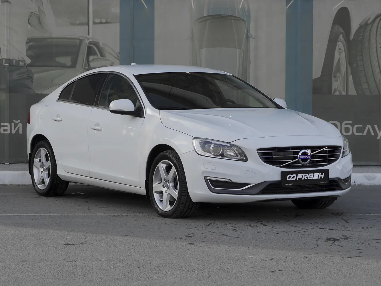 Volvo