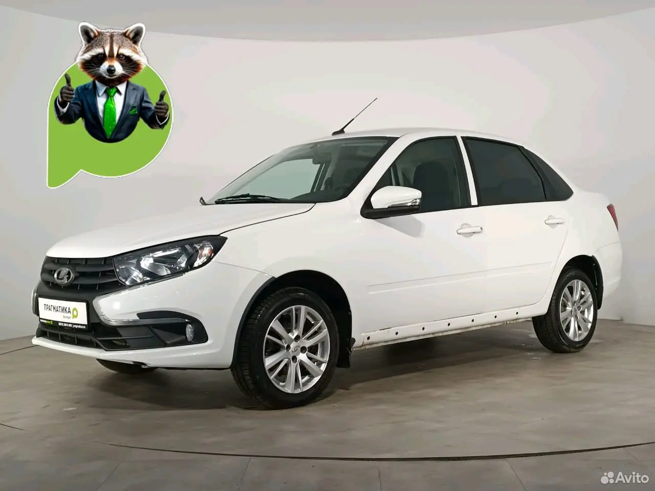 LADA (ВАЗ)