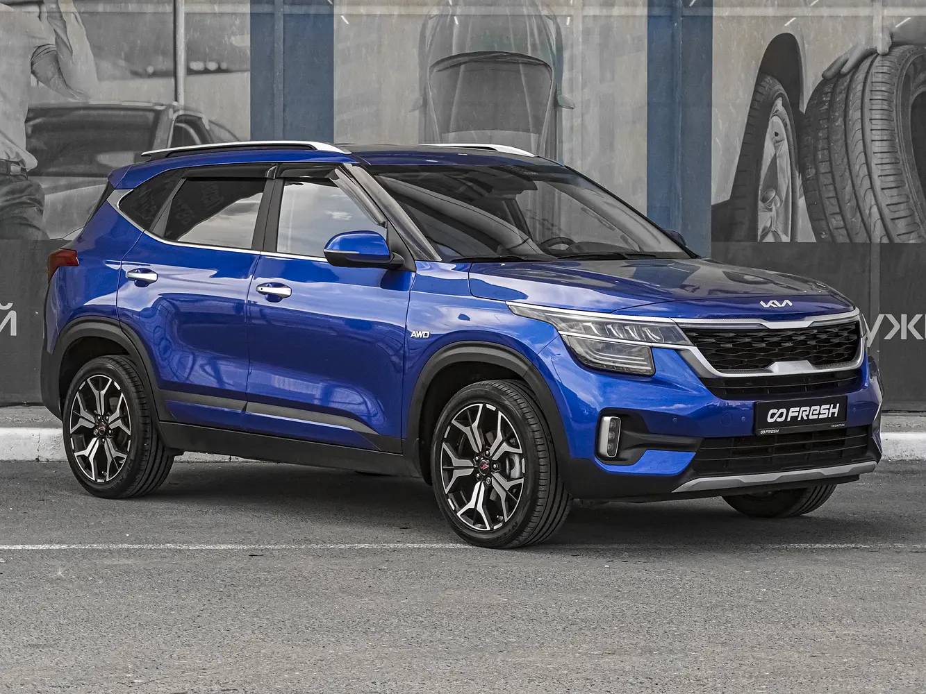 Kia