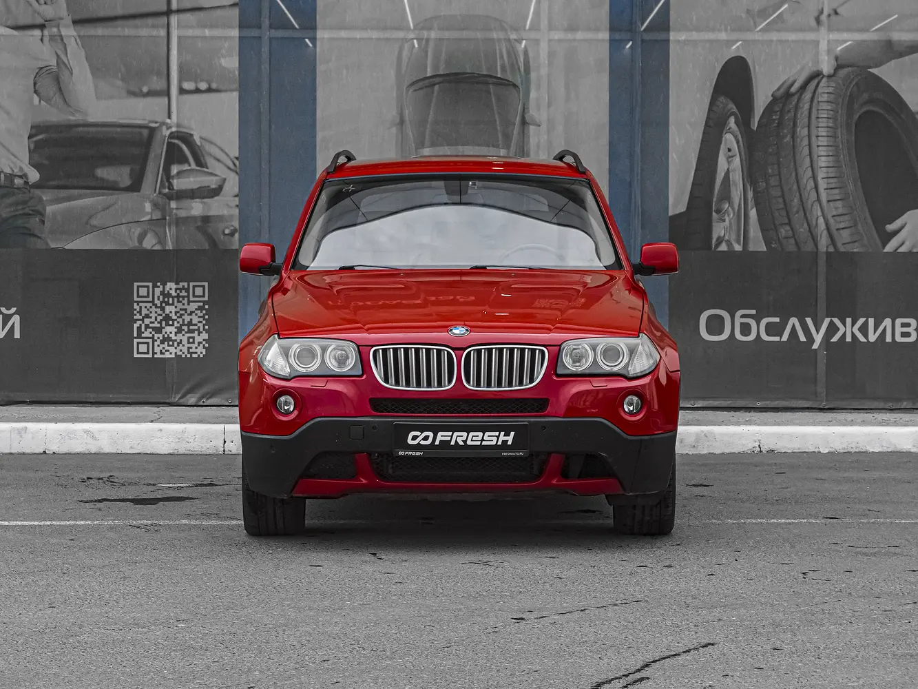 BMW
