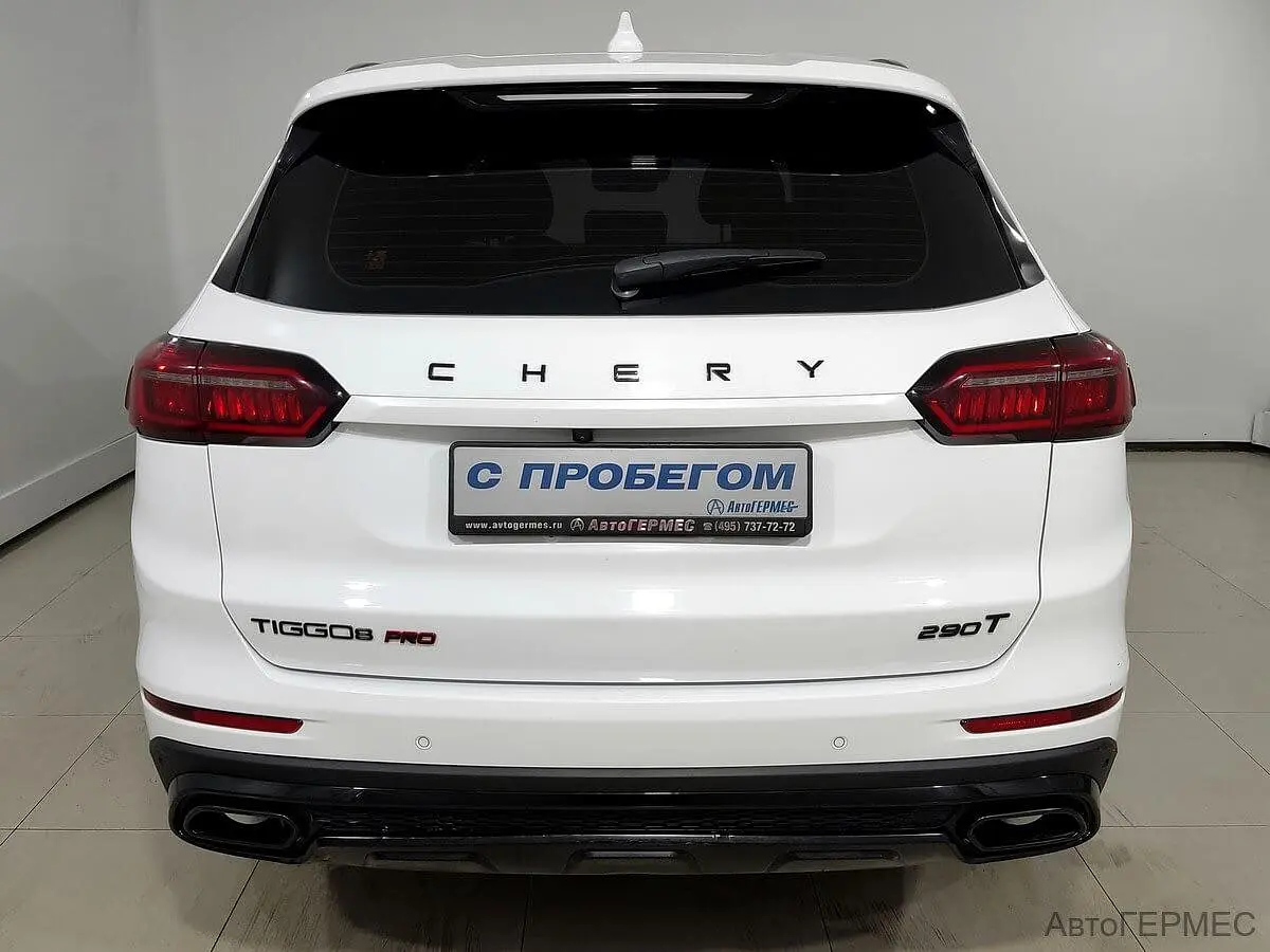 Chery