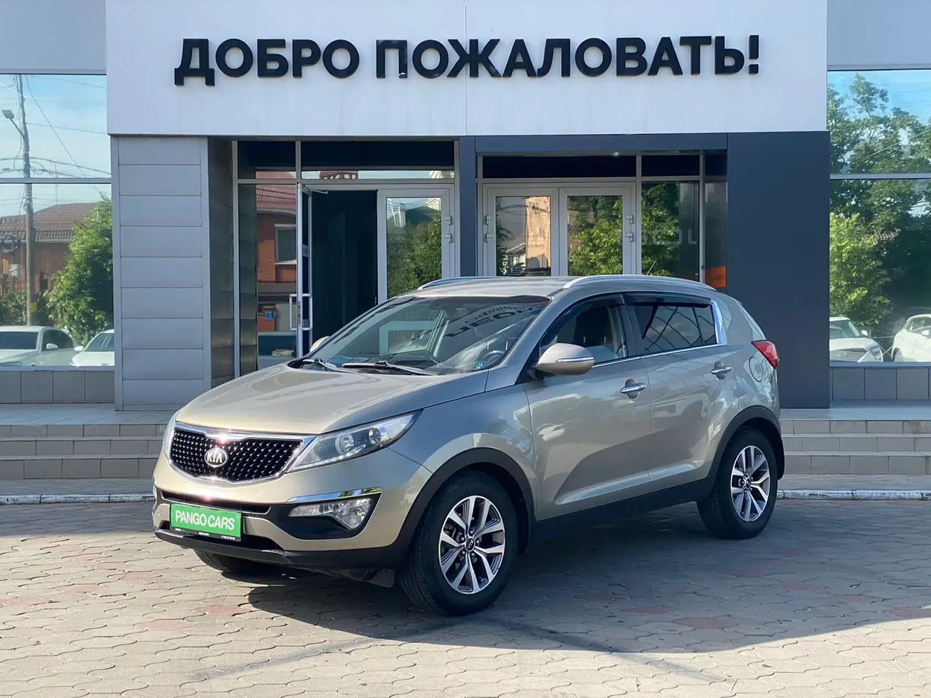 Kia