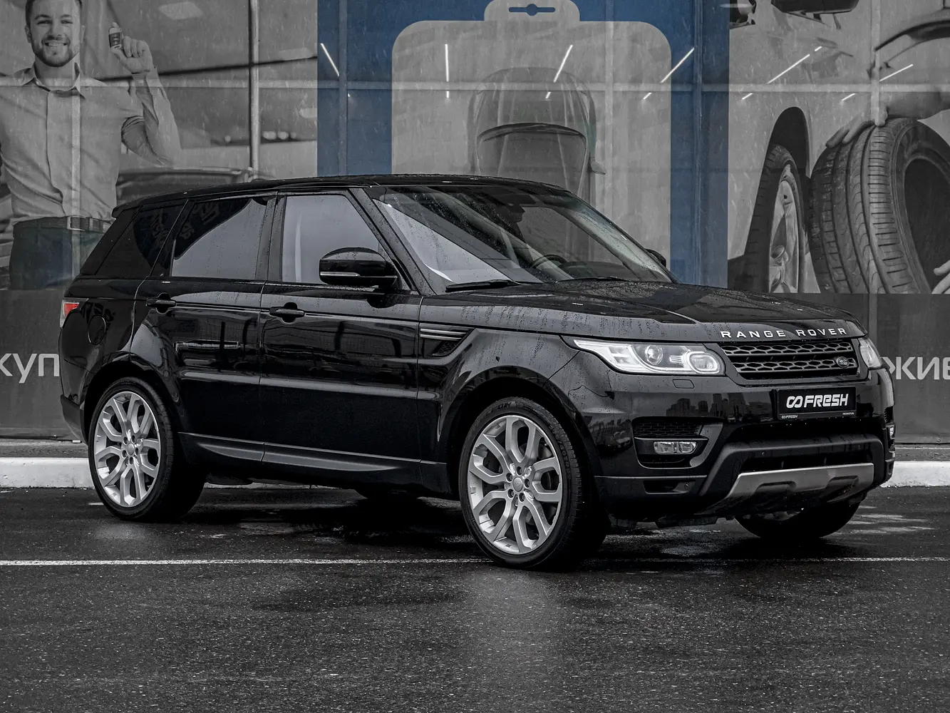 Land Rover