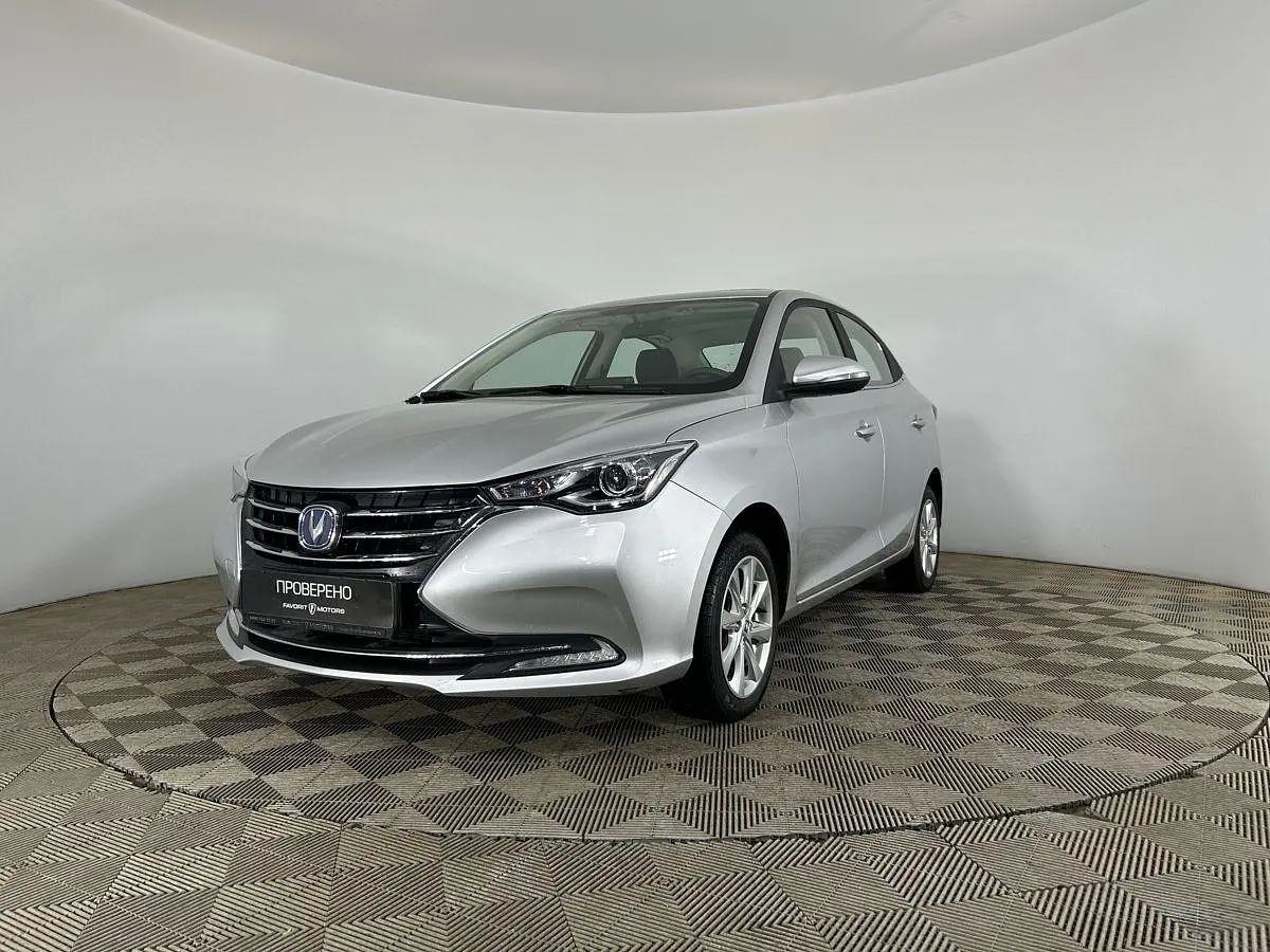 Changan