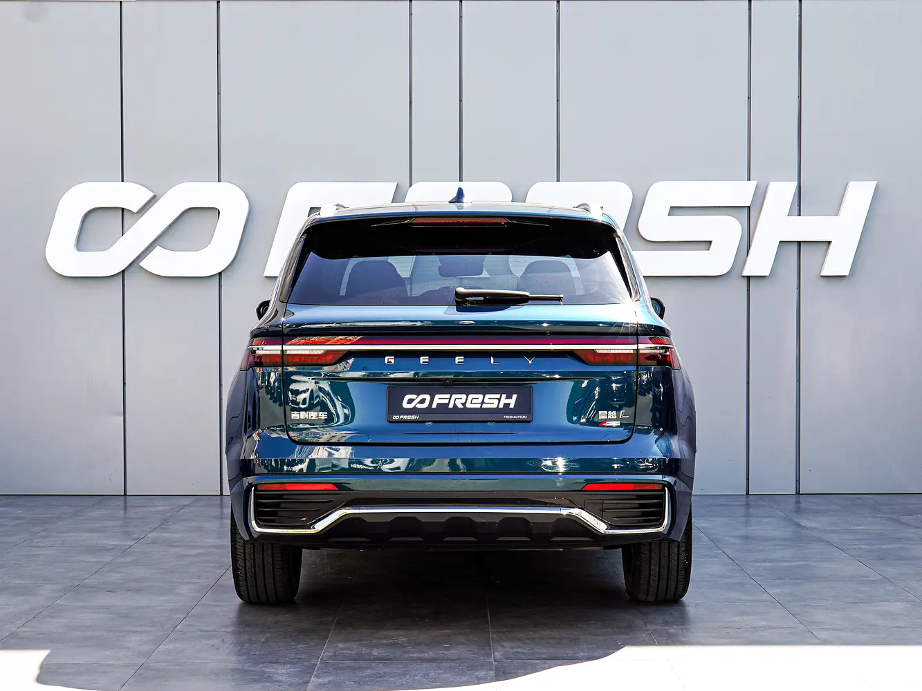 Geely