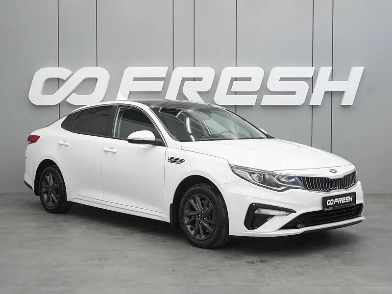 Optima