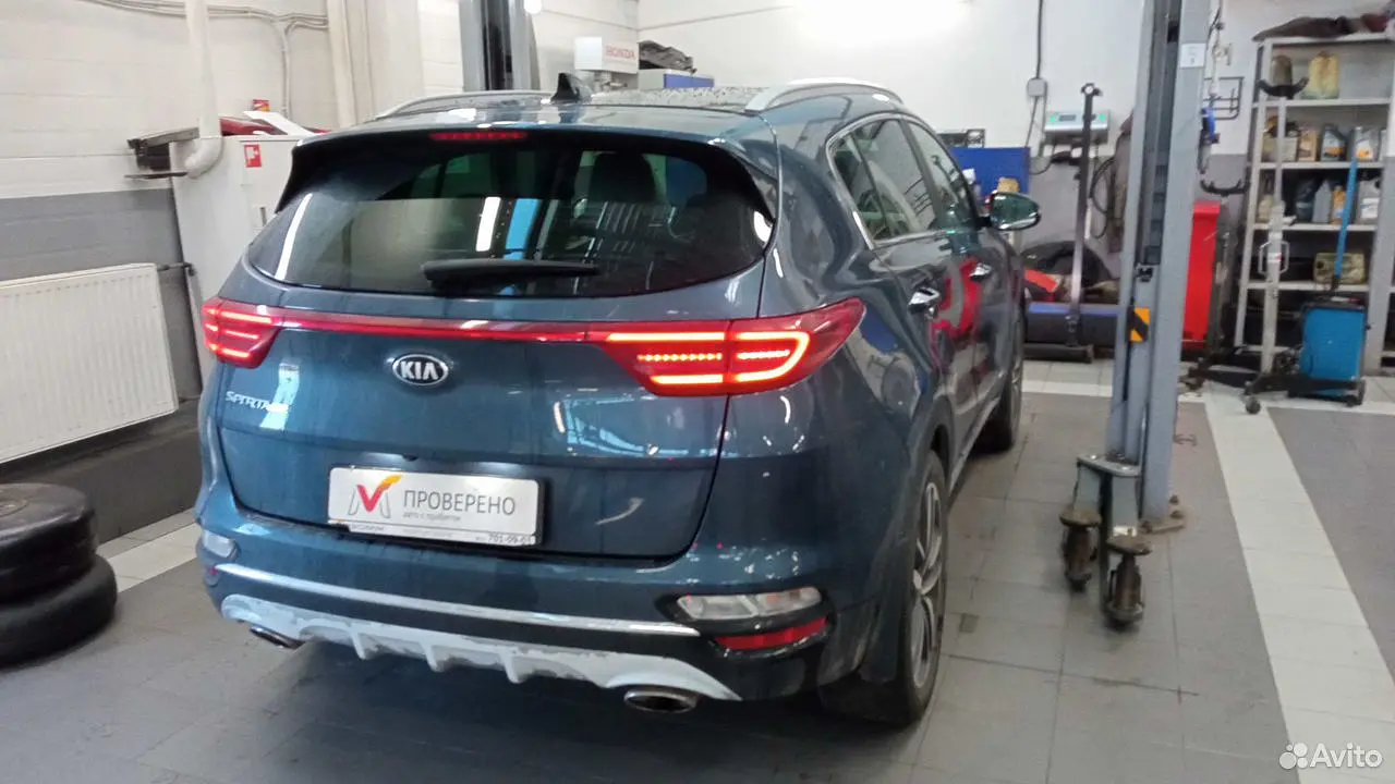 Kia