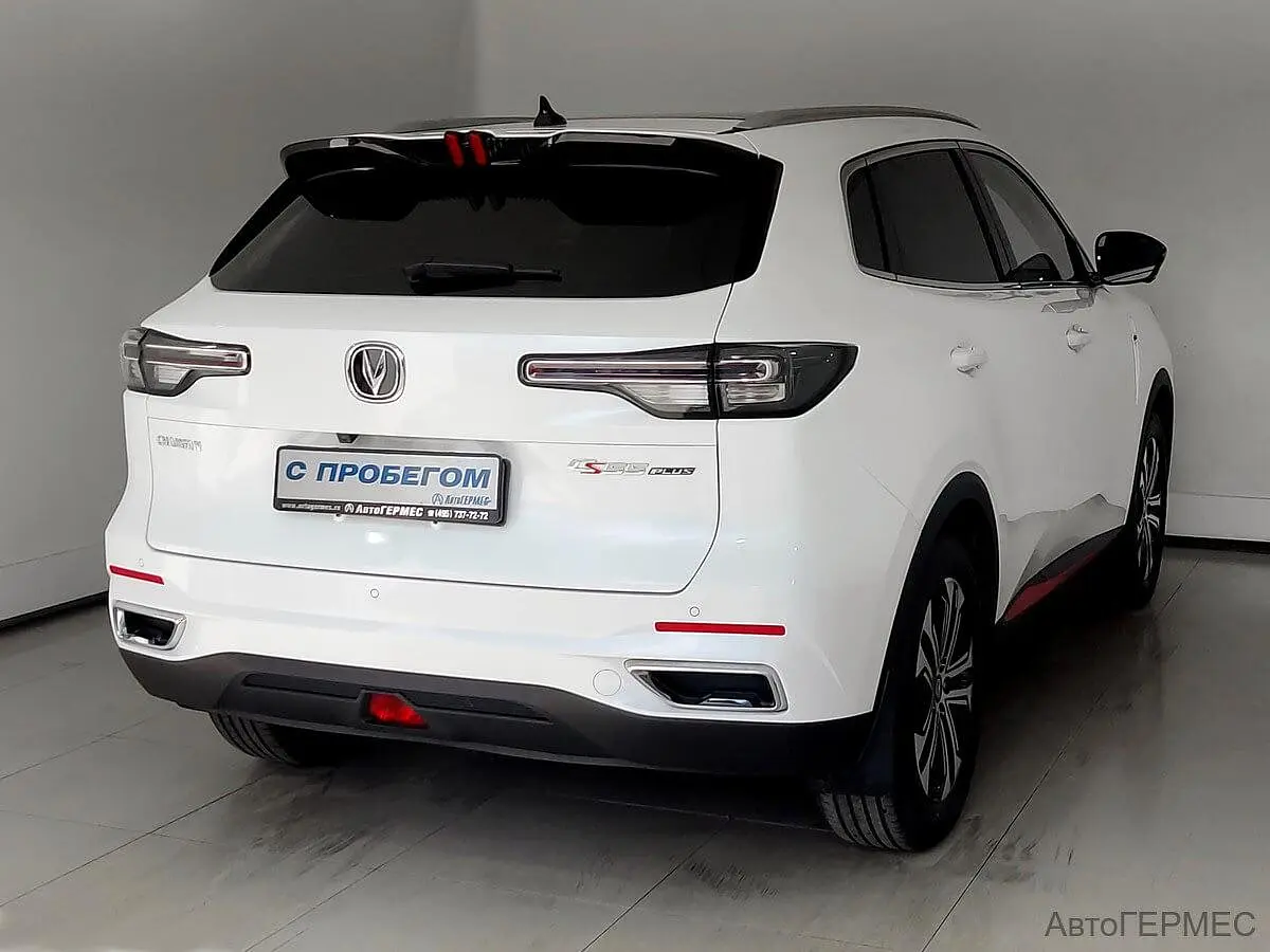 Changan