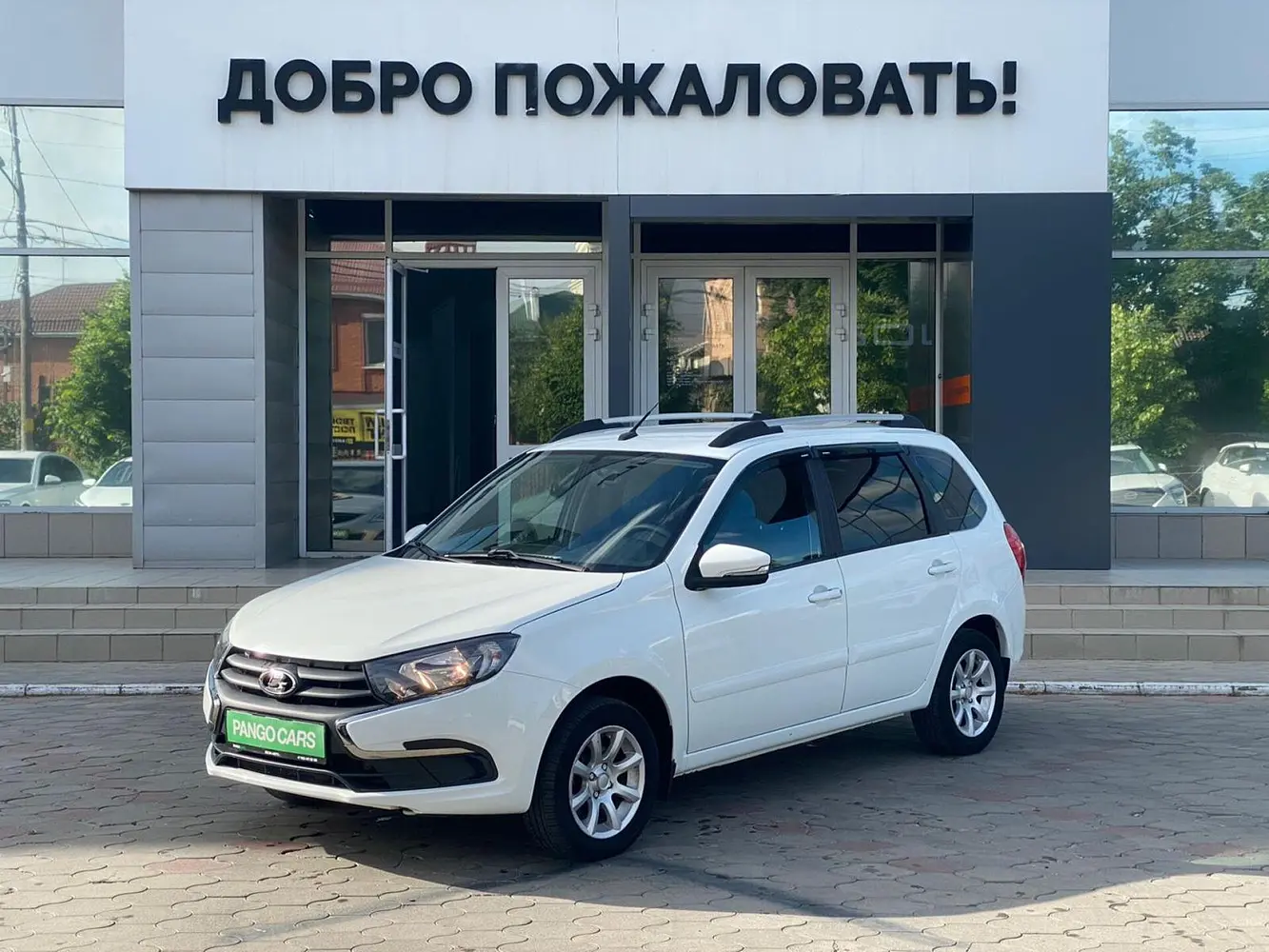 LADA (ВАЗ)