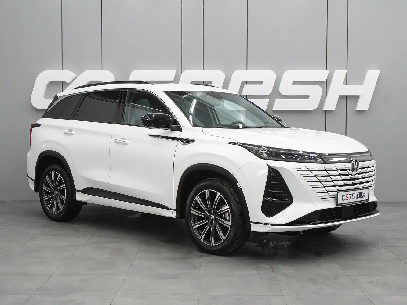 Changan