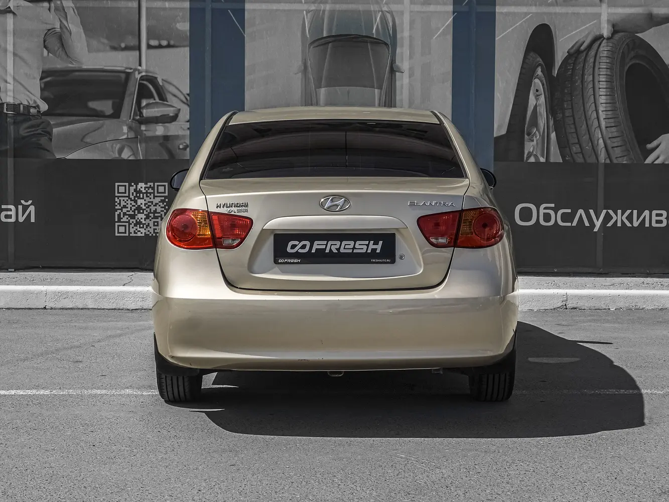 Hyundai