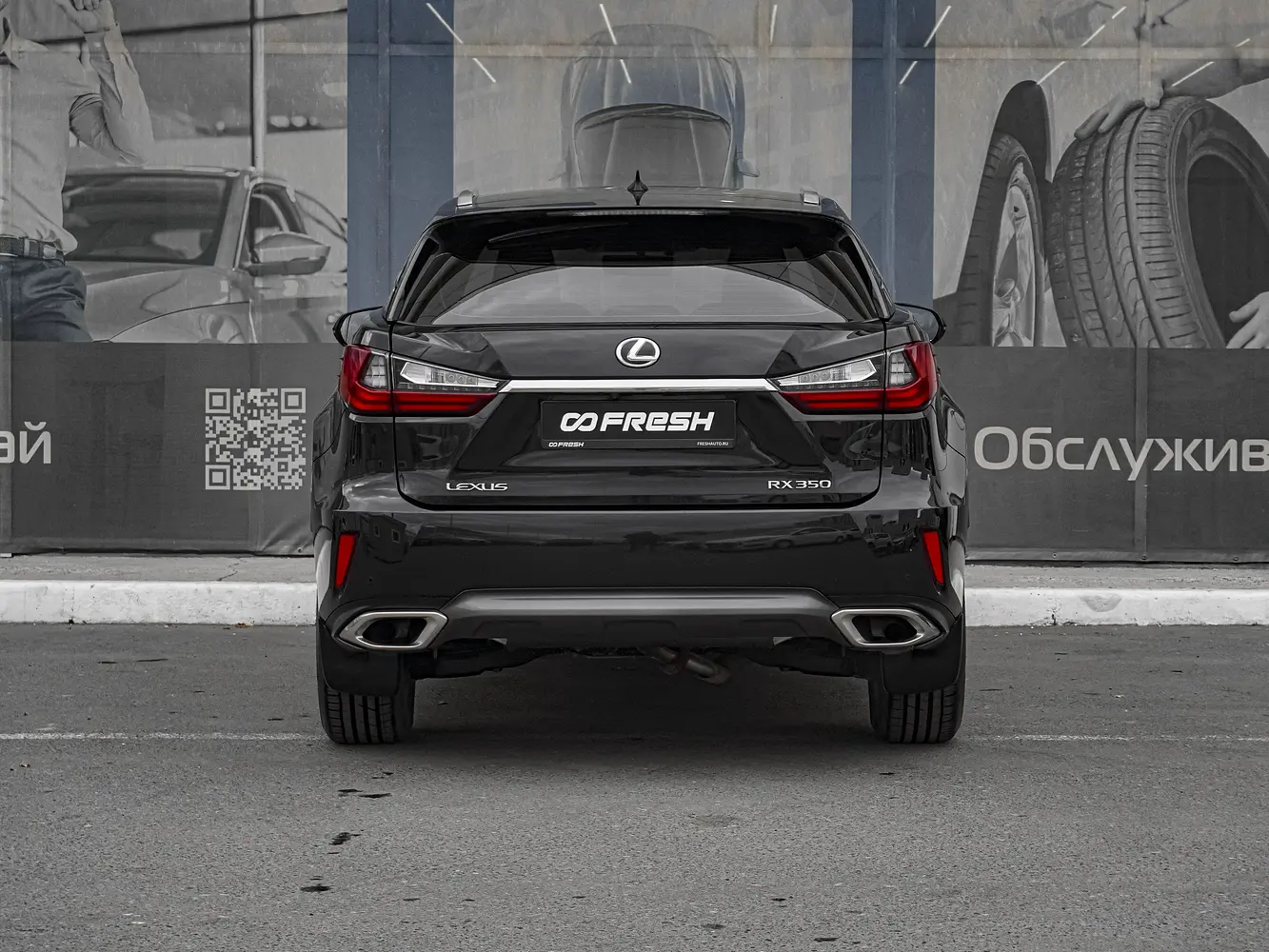 Lexus