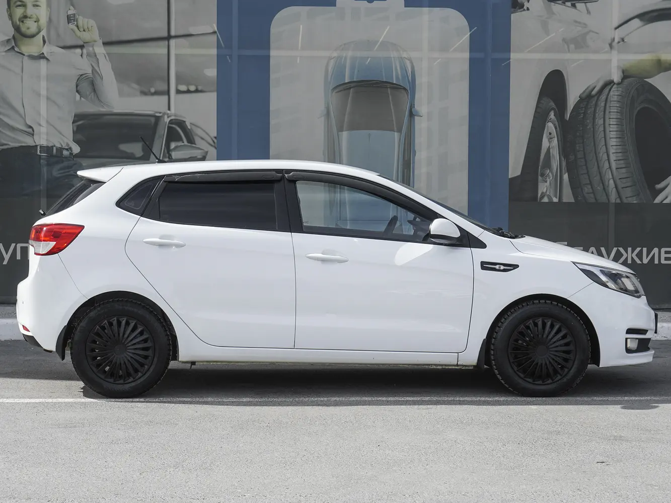 Kia