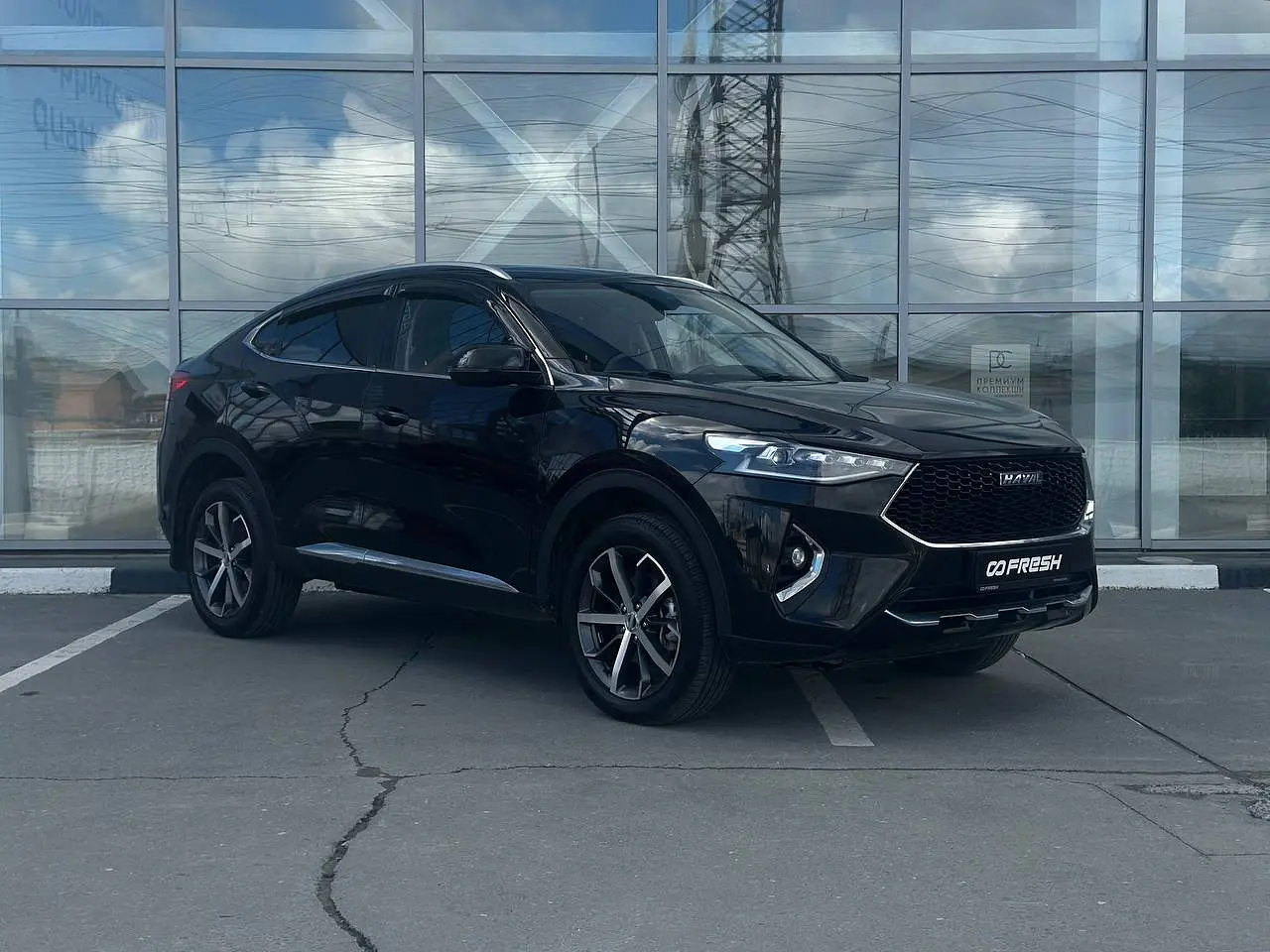 Haval