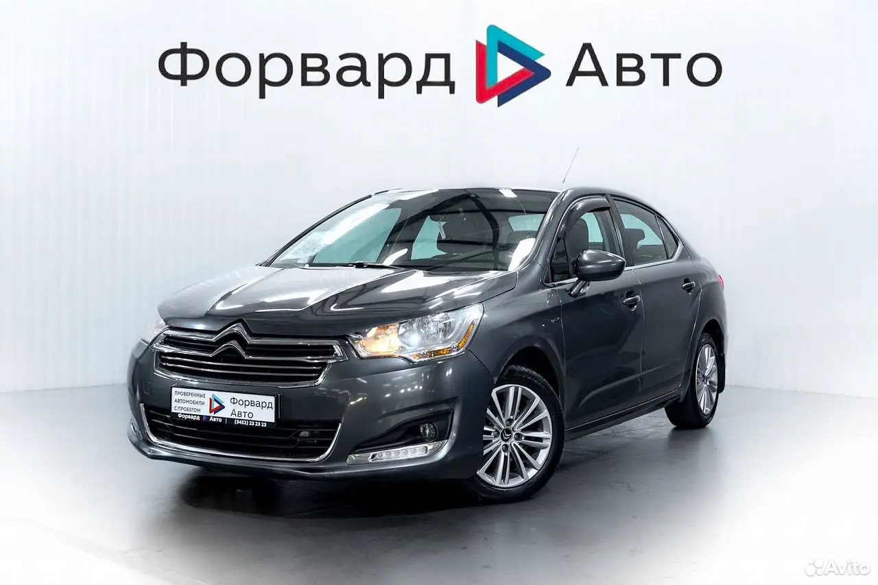 Citroen