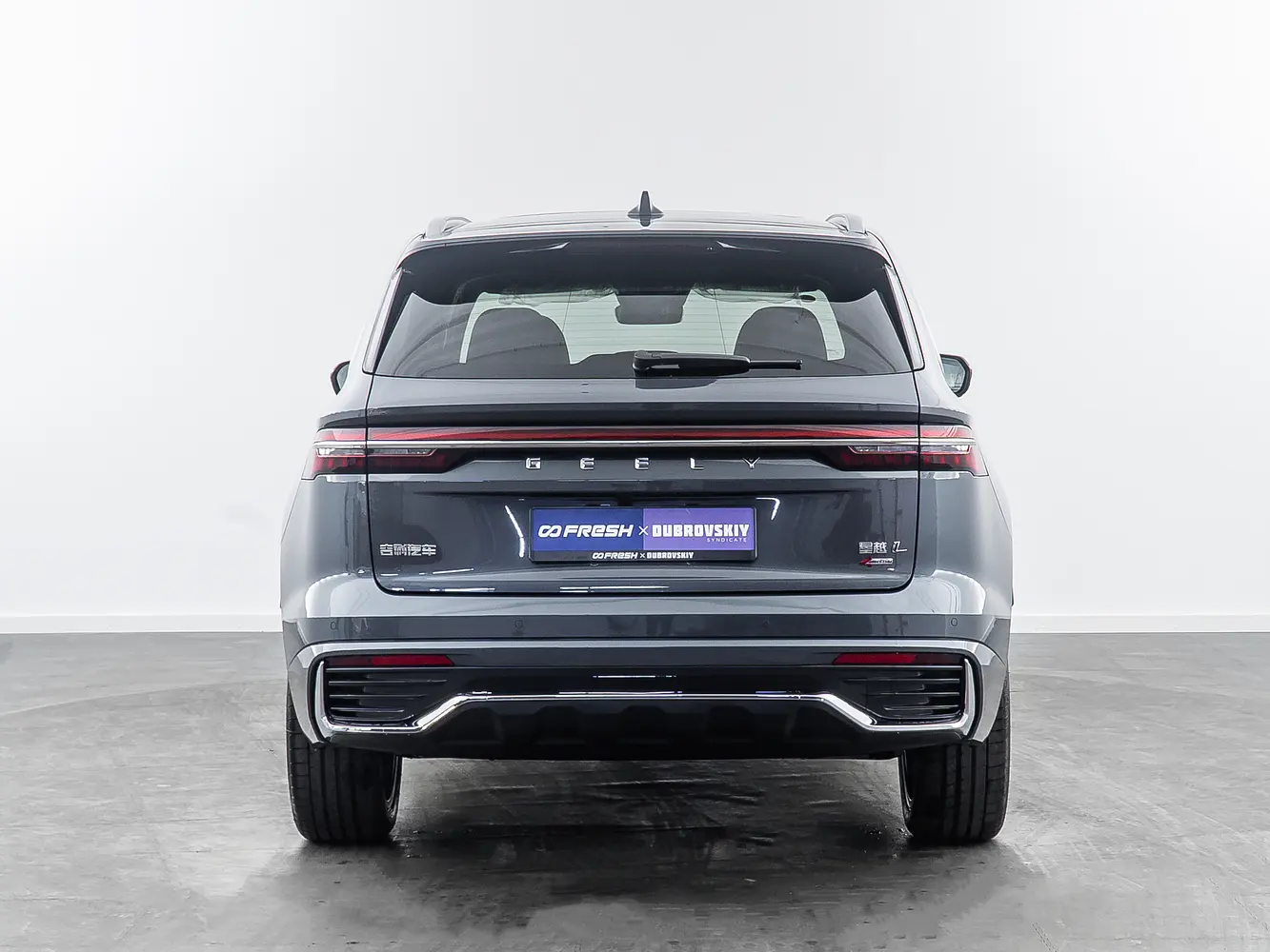 Geely