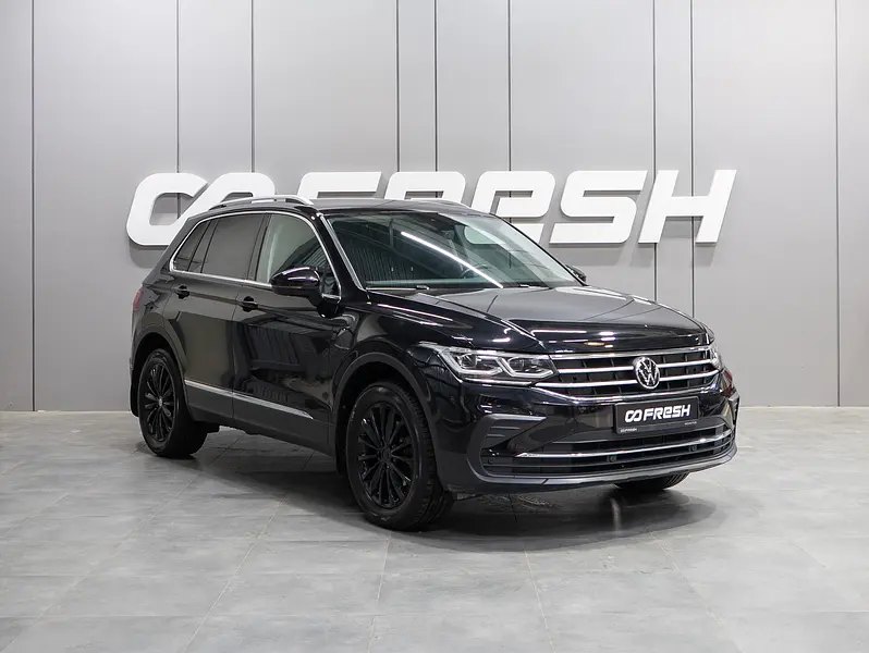 Tiguan