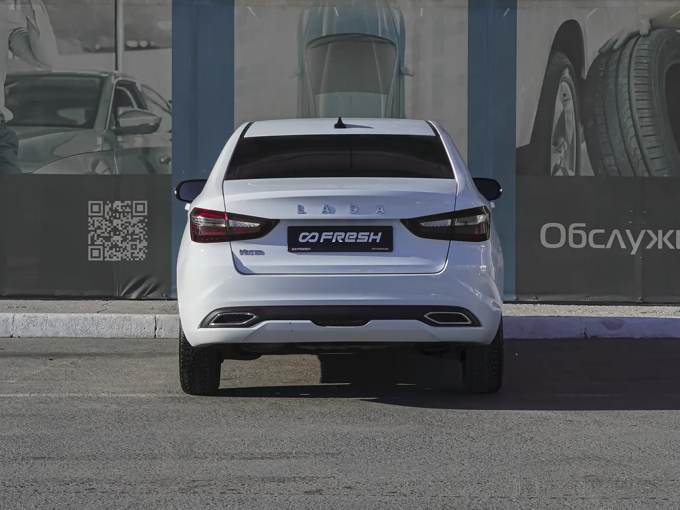 LADA (ВАЗ)