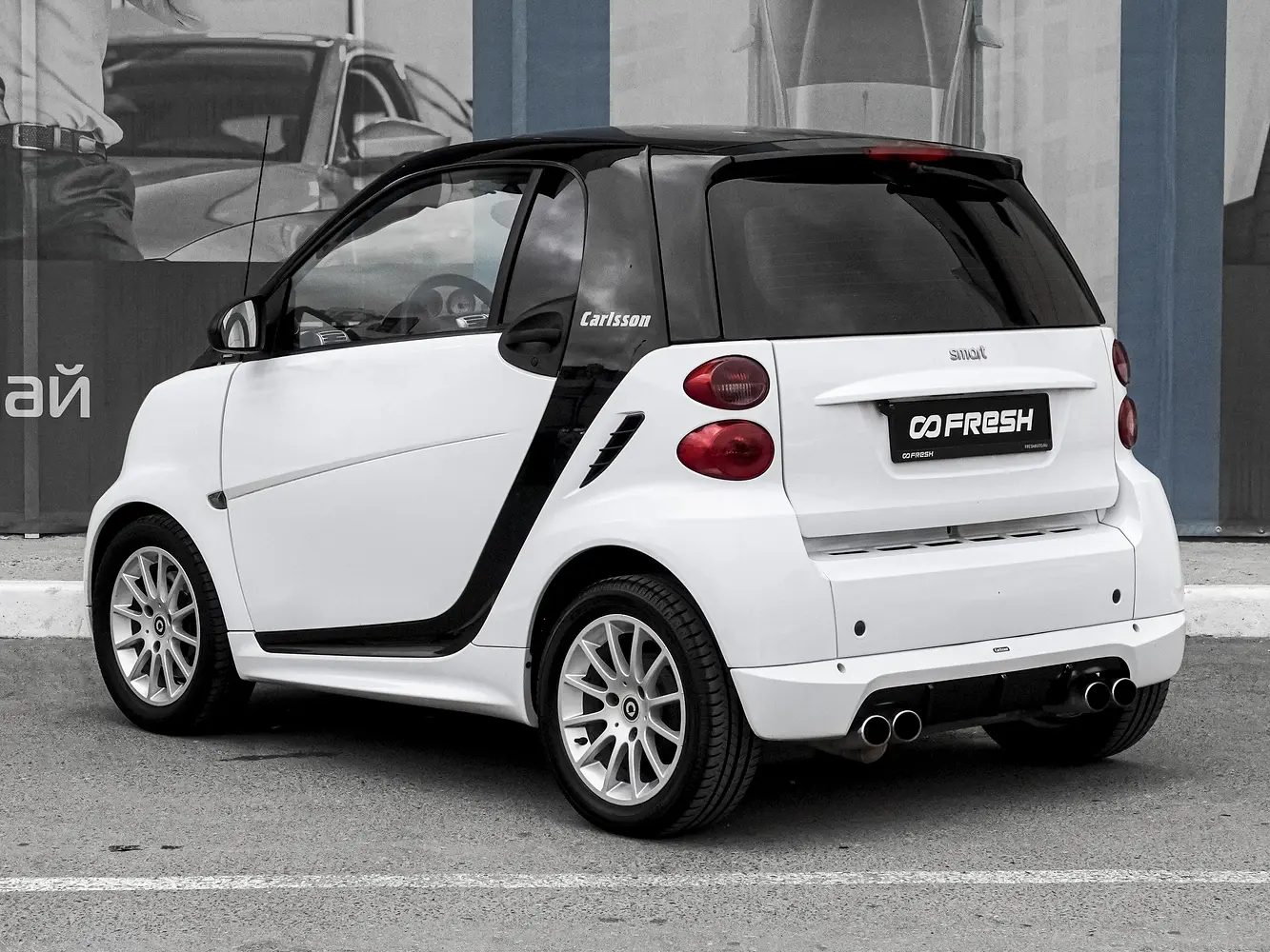 Smart