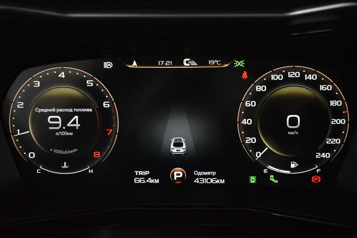 Geely
