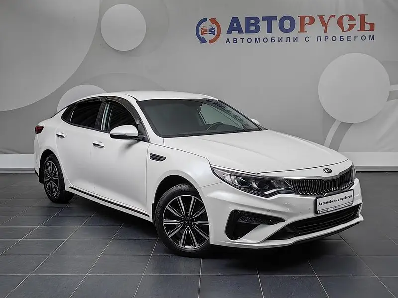 Optima