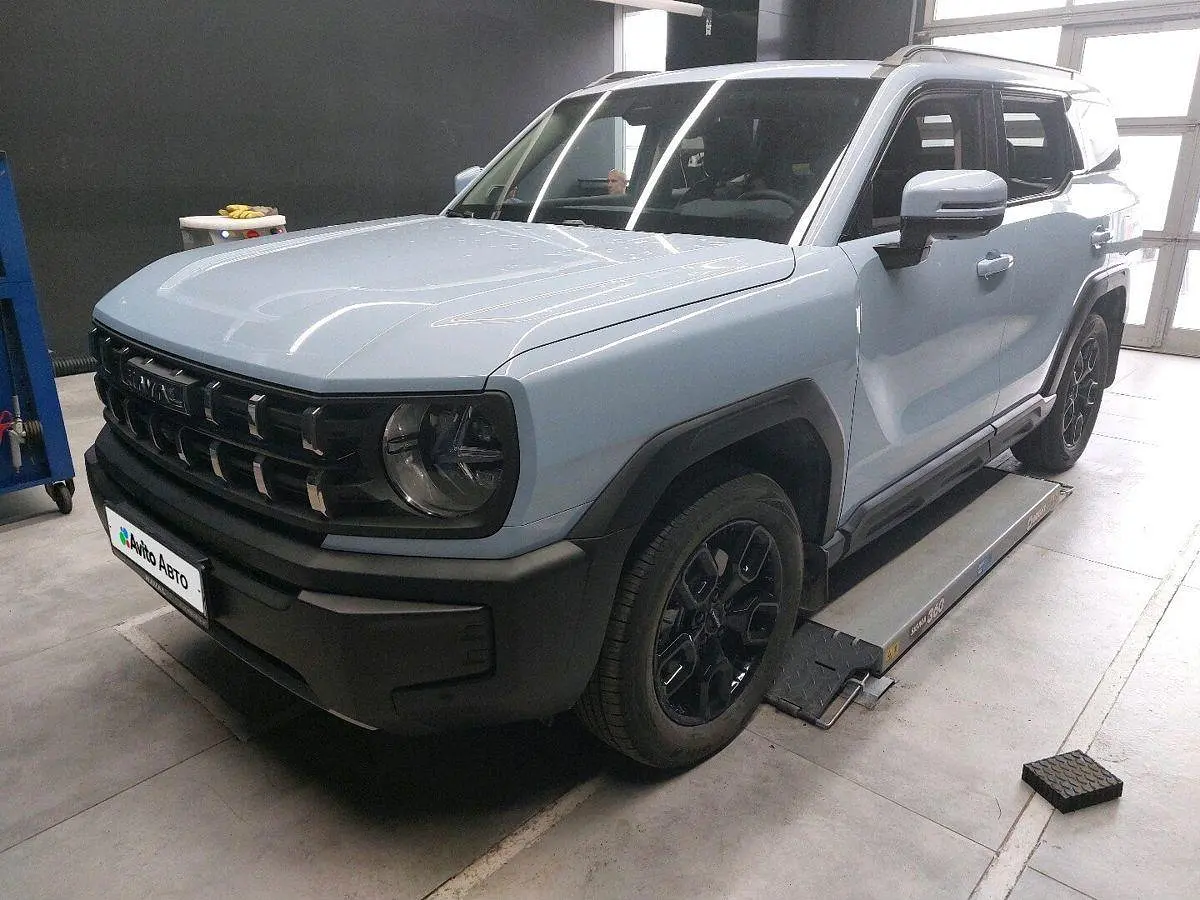 Haval