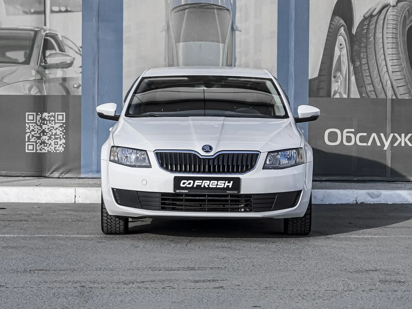 Skoda