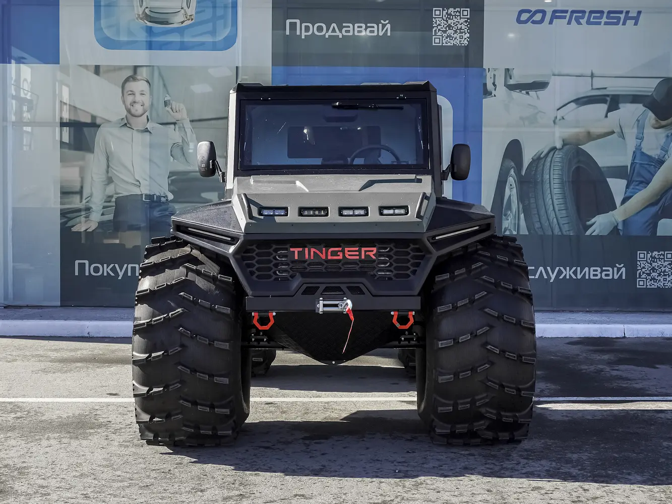 Эксклюзив