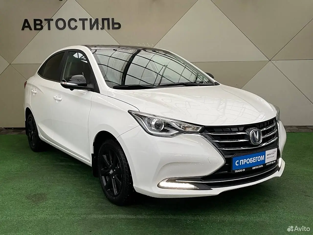 Changan