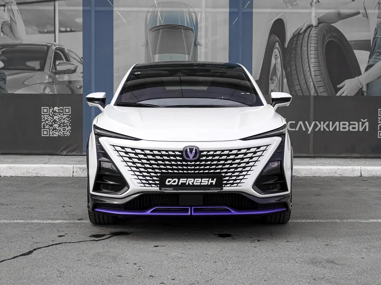 Changan