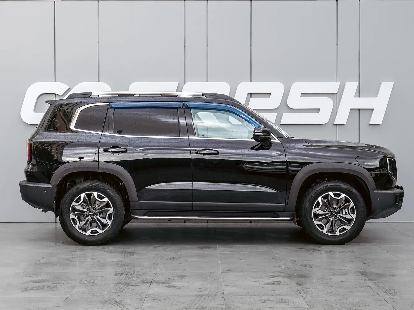 Haval