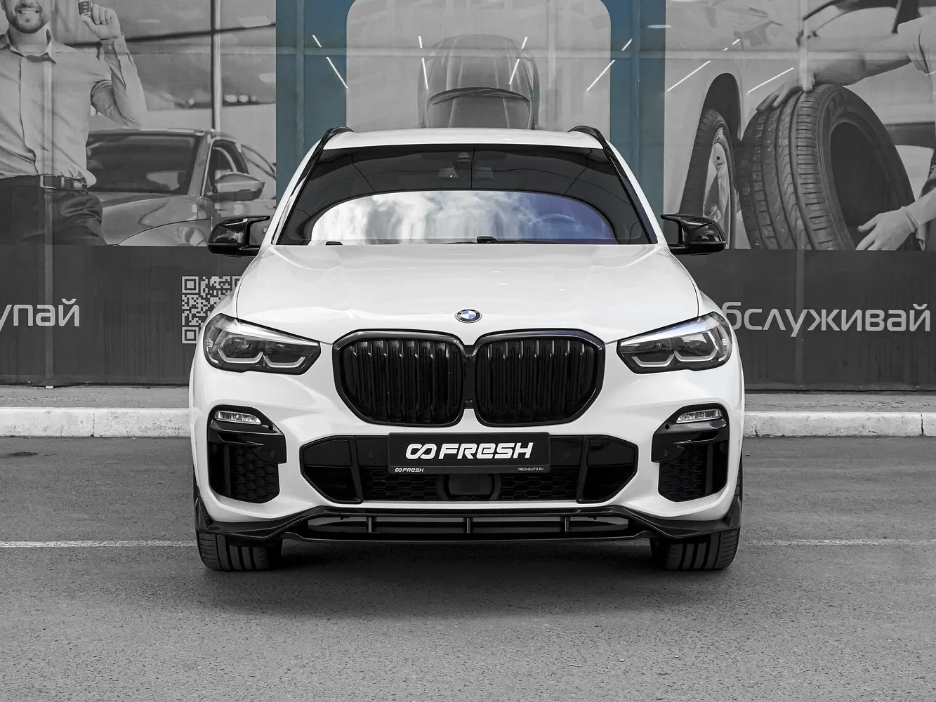 BMW