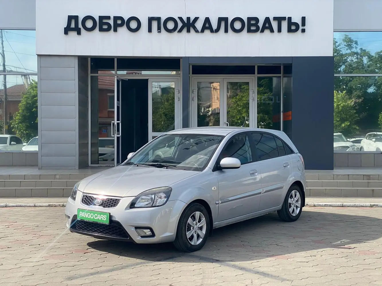 Kia