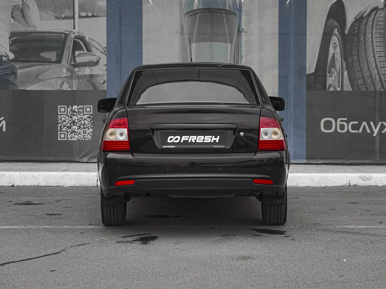 LADA (ВАЗ)