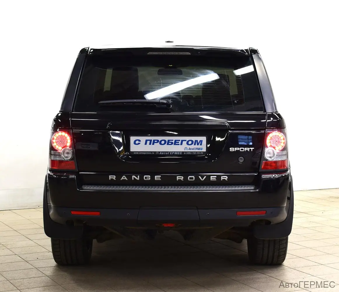 Land Rover